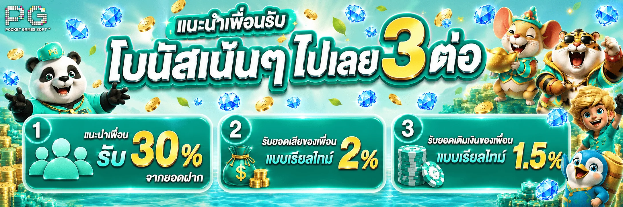 PGA68 เว็บตรง สล็อตครบทุกค่าย ฝากถอนไม่มีขั้นต่ำ